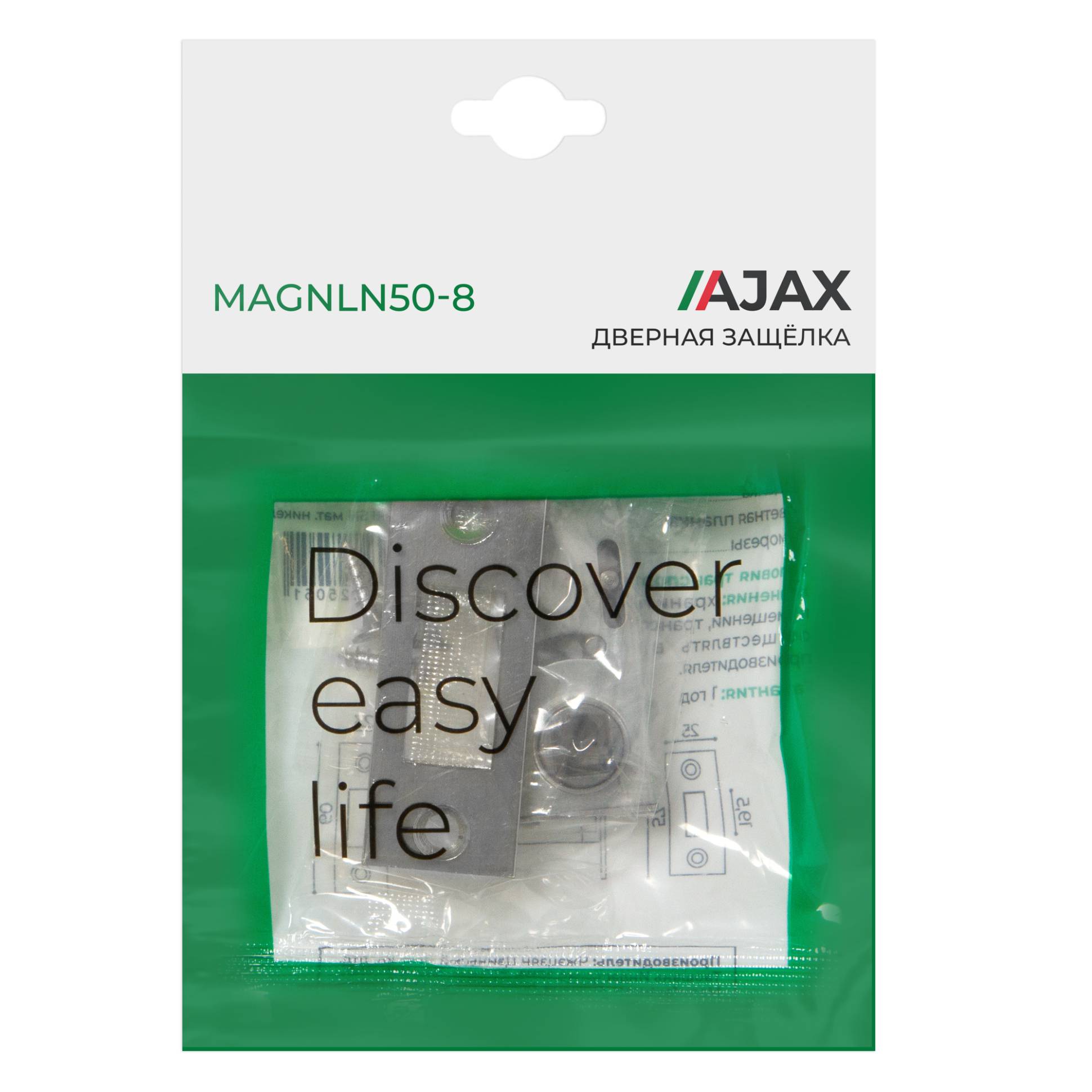 Защелка Ajax (Аякс) врезная MAGNLN50-8 CP хром 