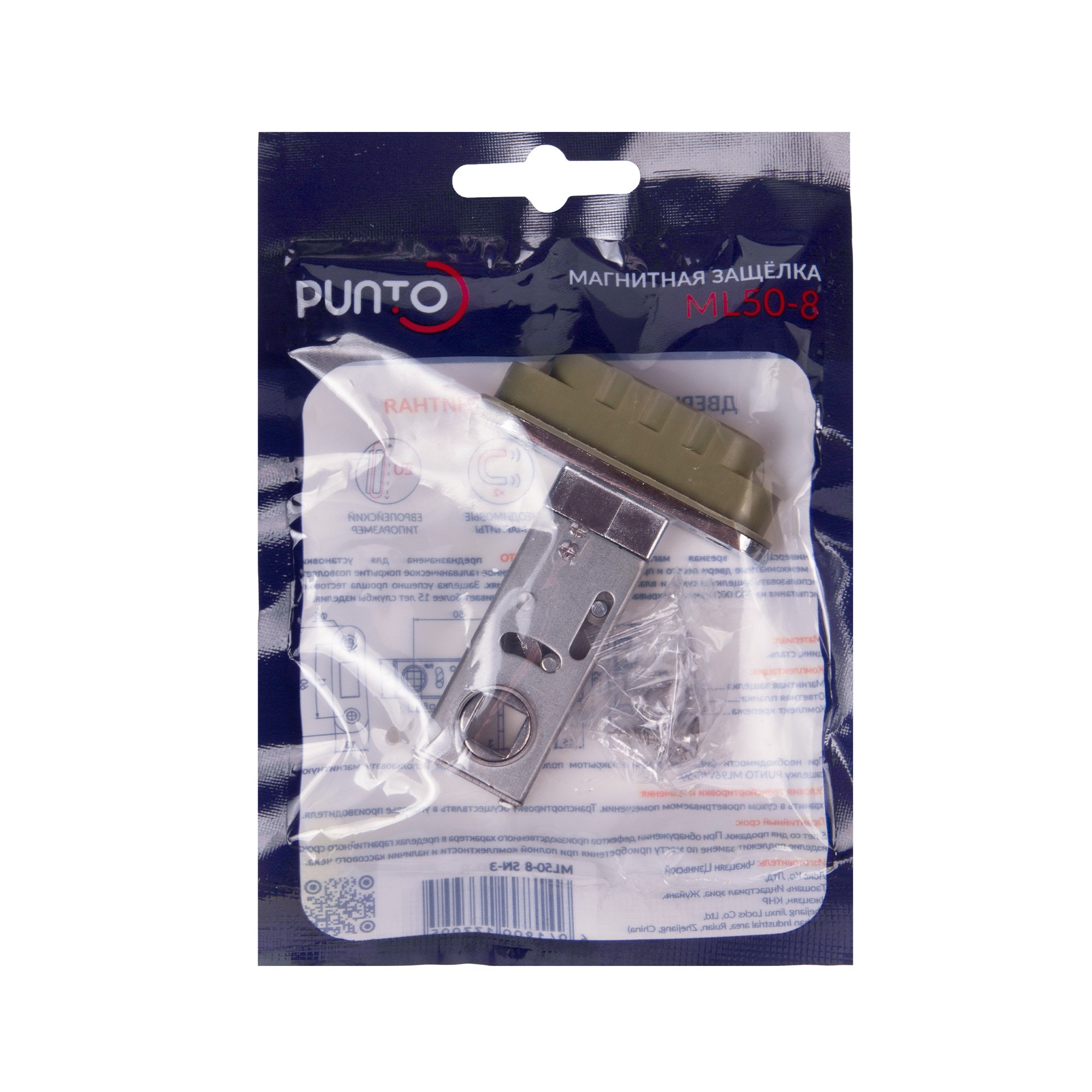 Защелка Punto (Пунто) врезная магнитная ML50-8 GR-23 графит Защелка Punto (Пунто) врезная магнитная ML50-8 GR-23 графит