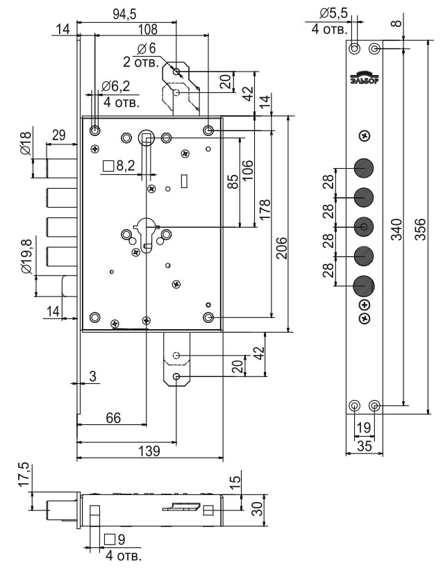 Корпус Elbor (Эльбор) врезного замка с защёлкой Рубин 1.08.21 с тягами /56152/ 