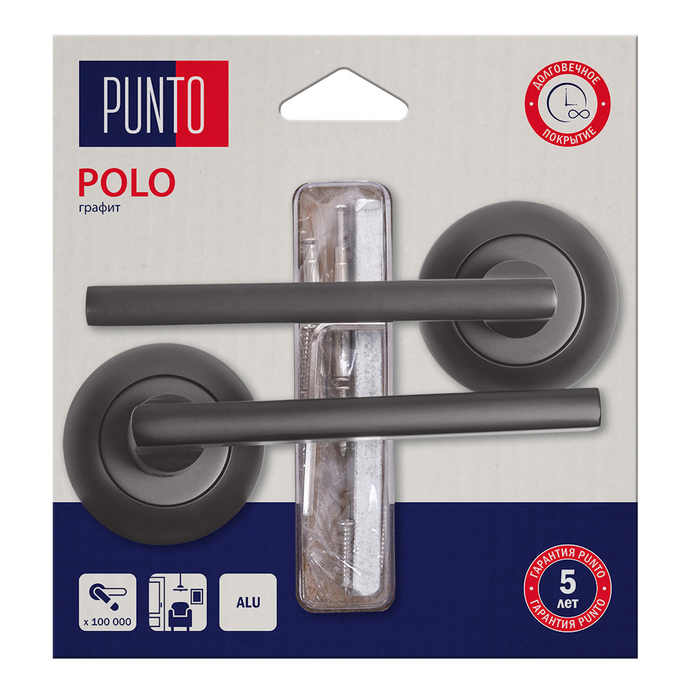 Ручка Punto (Пунто) раздельная LM/A R.TL54.POLO/HD GR-23 графит 