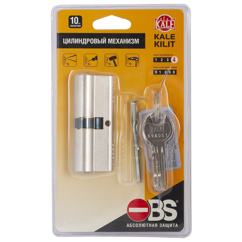 Цилиндровый Kale kilit (Кале килит) механизм 164 OBS SNE/90 (35+10+45) mm никель 5 кл. new 