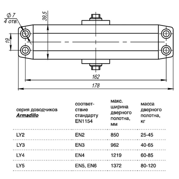 Доводчик Armadillo (Армадилло) дверной морозостойкий LY3000 (LY3) Brown 65 кг (коричневый) Доводчик Armadillo (Армадилло) дверной морозостойкий LY3000 (LY3) Brown 65 кг (коричневый)