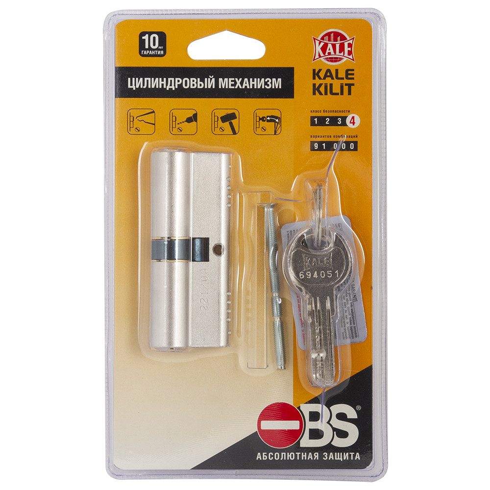 Цилиндровый Kale kilit (Кале килит) механизм 164 OBS SNE/90 (40+10+40) mm никель 5 кл. new 