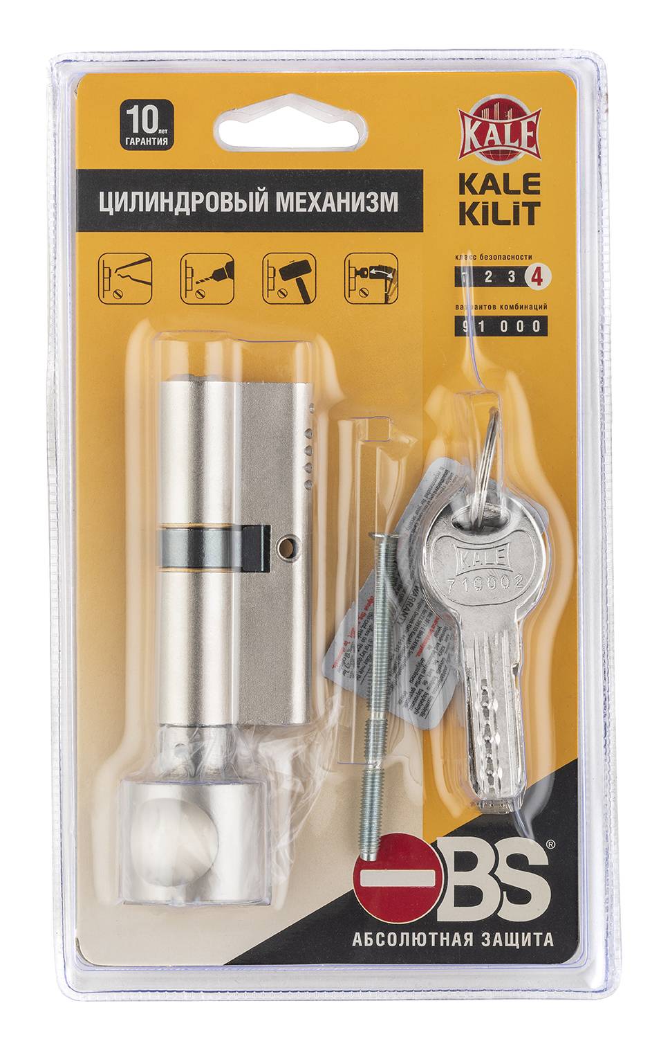 Цилиндровый механизм Kale kilit (Кале килит) с вертушкой 164 OBS SCE/90 (40+10+40) mm никель 5 кл. new 