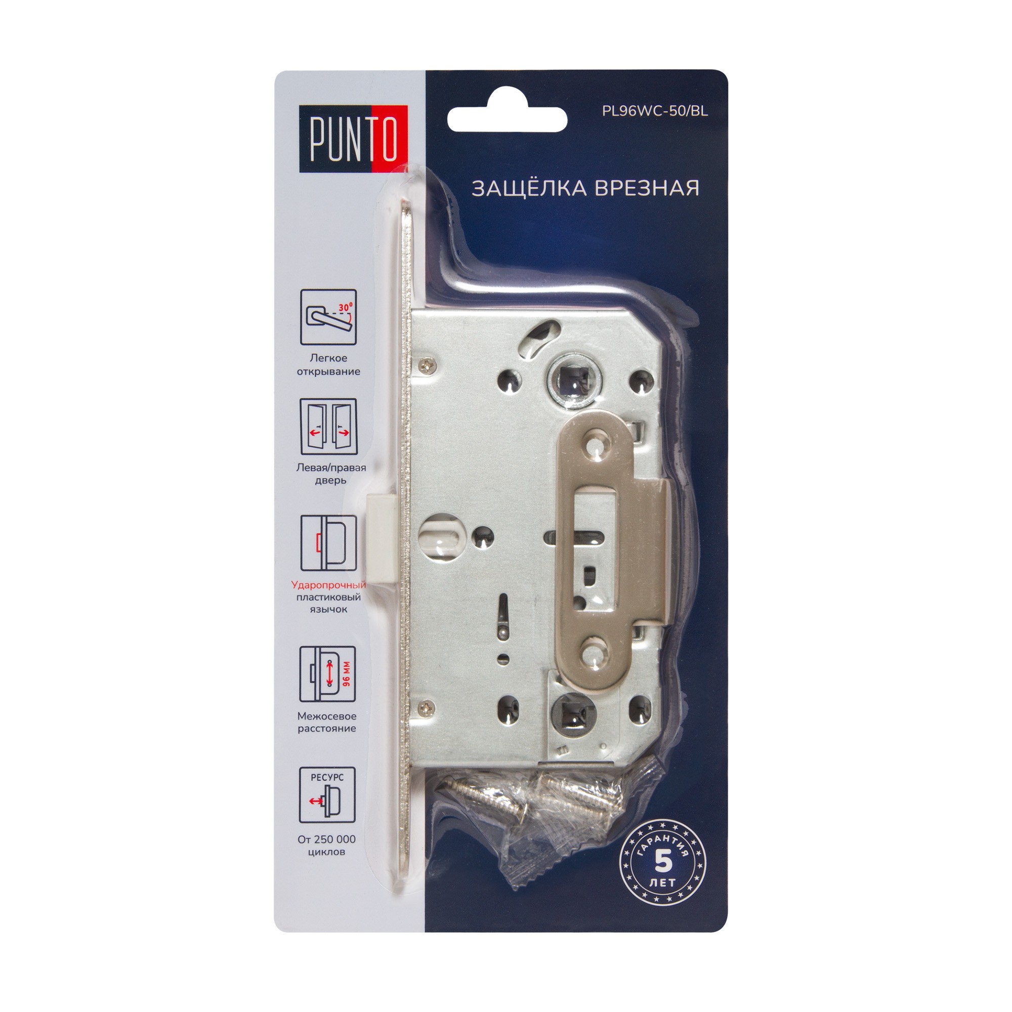 Защелка Punto (Пунто) врезная LM/PL96WC-50/BL SN (мат.никель) Защелка Punto (Пунто) врезная LM/PL96WC-50/BL SN (мат.никель)