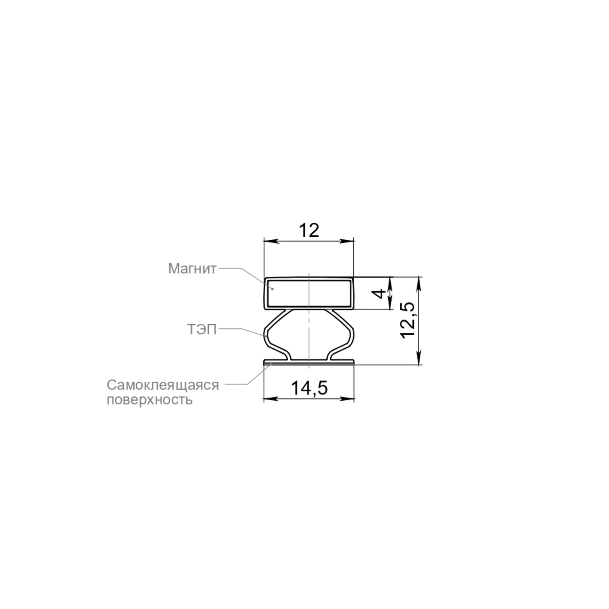 Уплотнитель Fuaro (Фуаро) магнитный самоклеящийся инкапсулированный ADH/M-14,5x12,5 мм, черн. 2,1 м (70 шт. в упак 