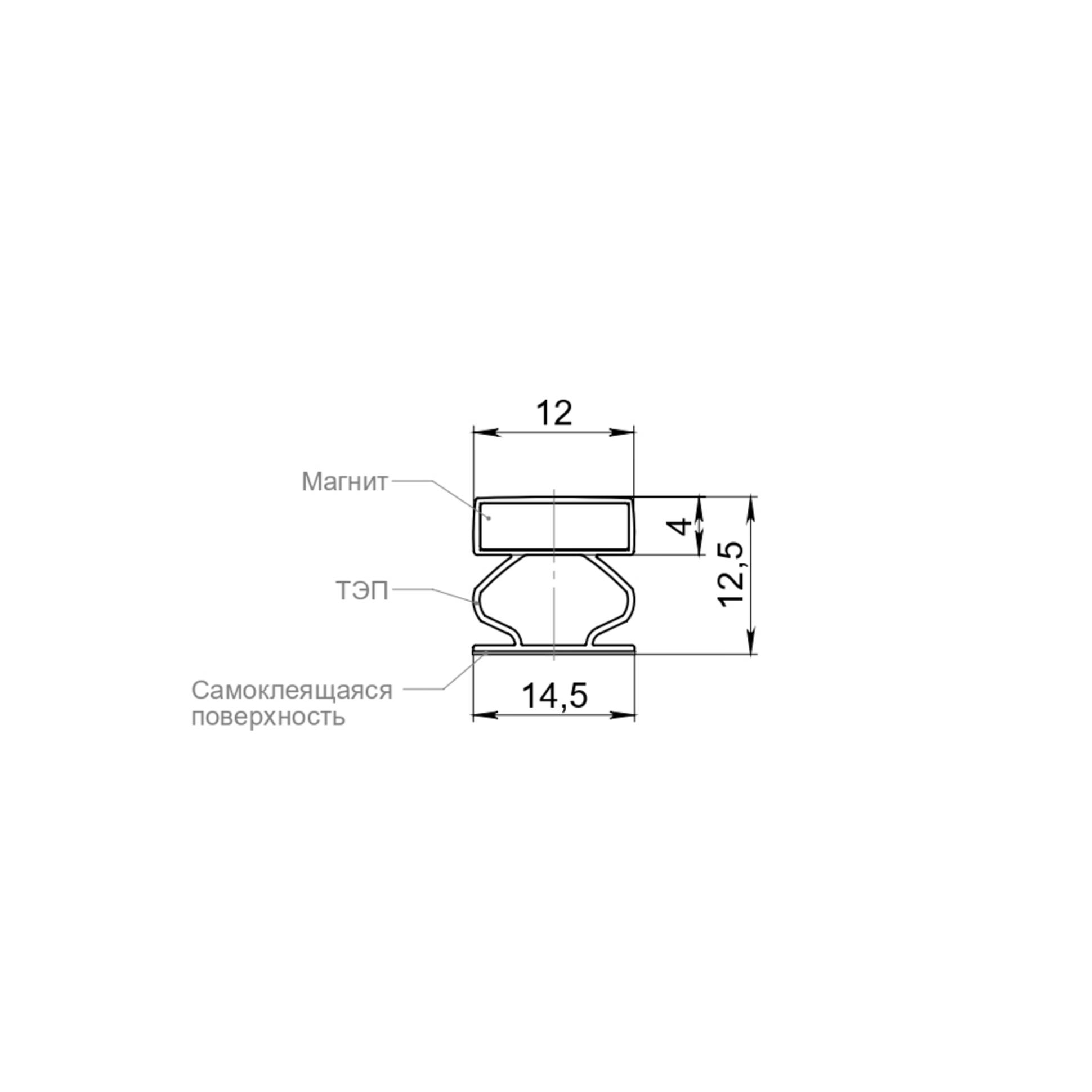 Уплотнитель Fuaro (Фуаро) магнитный самоклеящийся инкапсулированный ADH/M-14,5x12,5 мм, черн. 2,1 м (70 шт. в упак 
