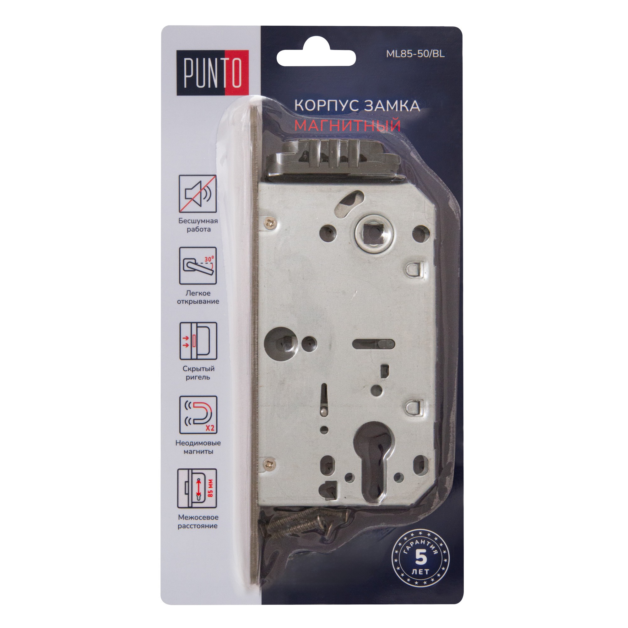 Корпус Punto (Пунто) замка ML85-50/BL AL (алюминий) блистер Корпус Punto (Пунто) замка ML85-50/BL AL (алюминий) блистер
