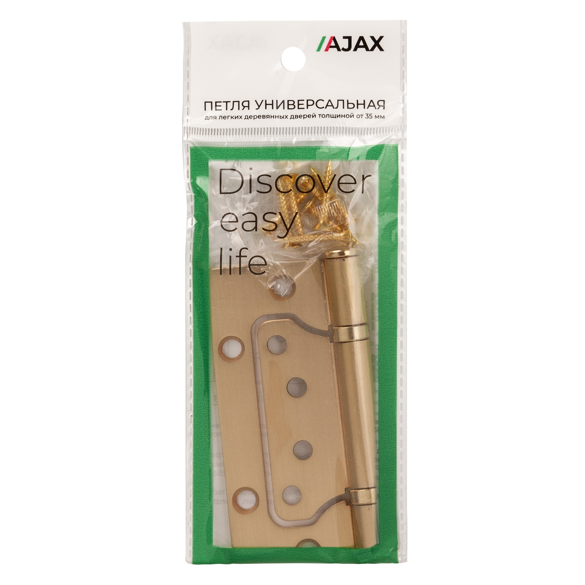 Петля Ajax (Аякс) универсальная без врезки IN4000W SSG (100/P-2B 100x2,3) сатин.золото Петля Ajax (Аякс) универсальная без врезки IN4000W SSG (100/P-2B 100x2,3) сатин.золото