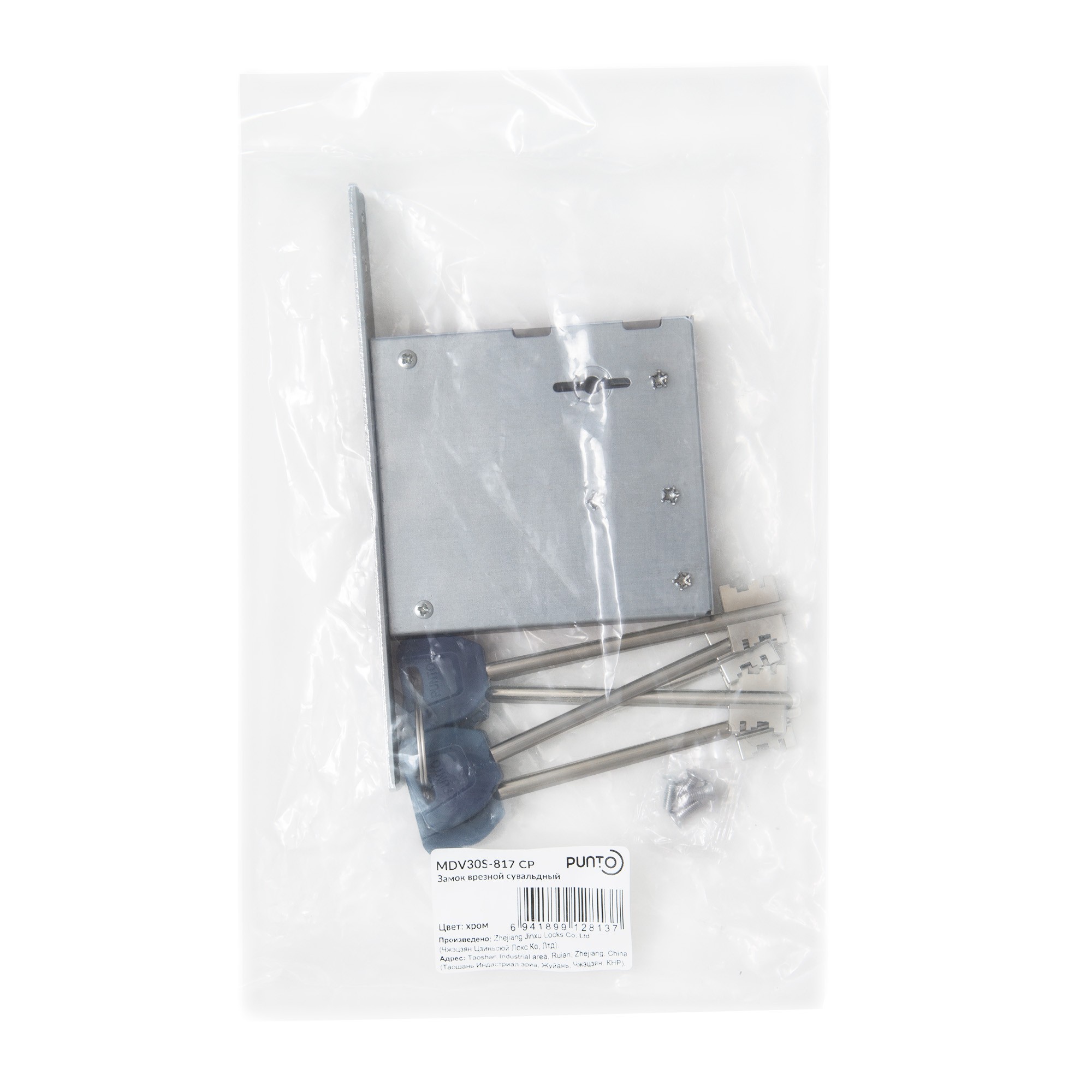 Замок Punto (Пунто) врезной сувальдный MDV30S-817 CP (V30/S) CP хром длиный ключ Замок Punto (Пунто) врезной сувальдный MDV30S-817 CP (V30/S) CP хром длиный ключ