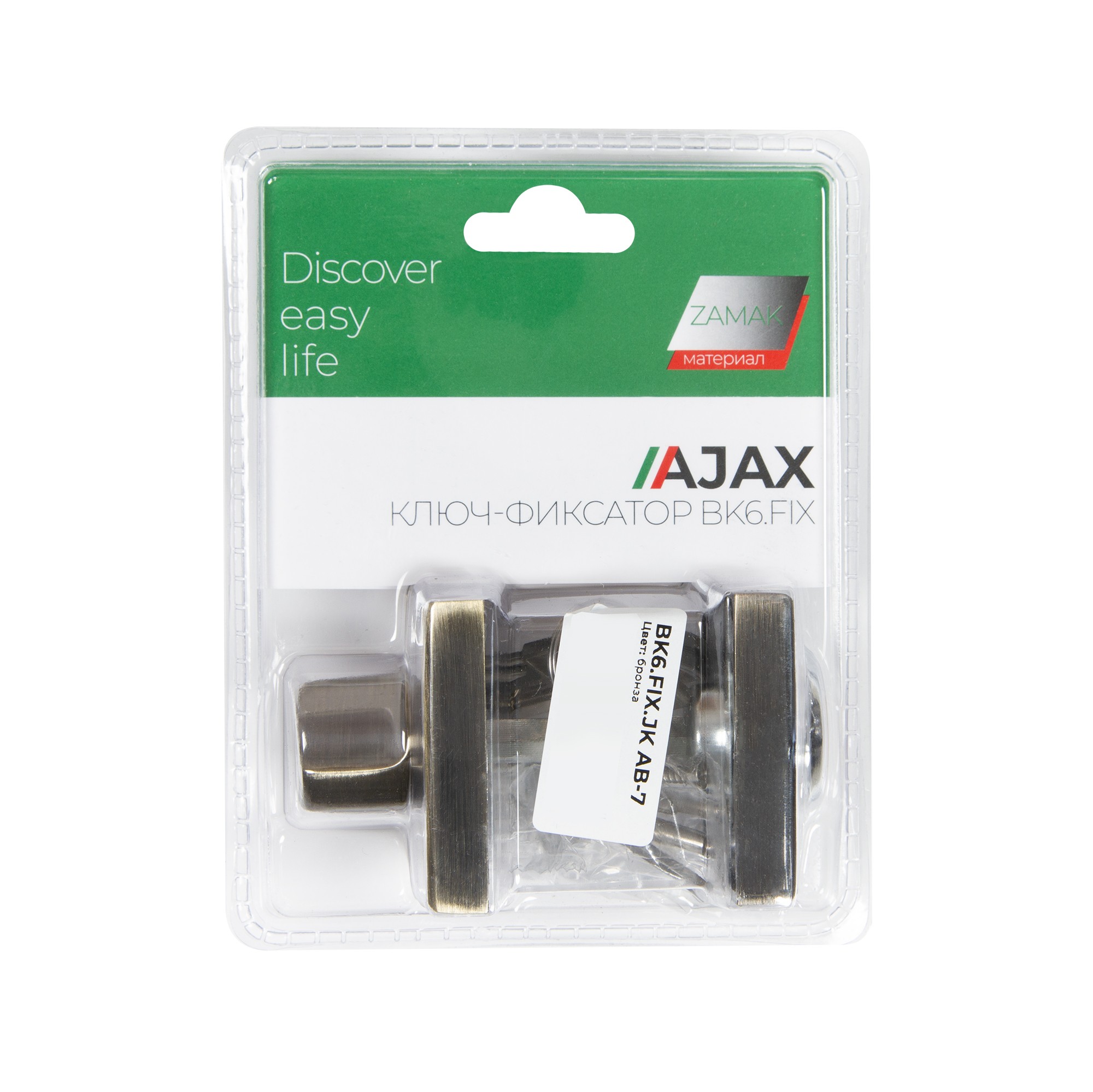 Ручка поворотная Ajax (Аякс) с фиксацией ключом BK6.FIX.JK AB-7 бронза 