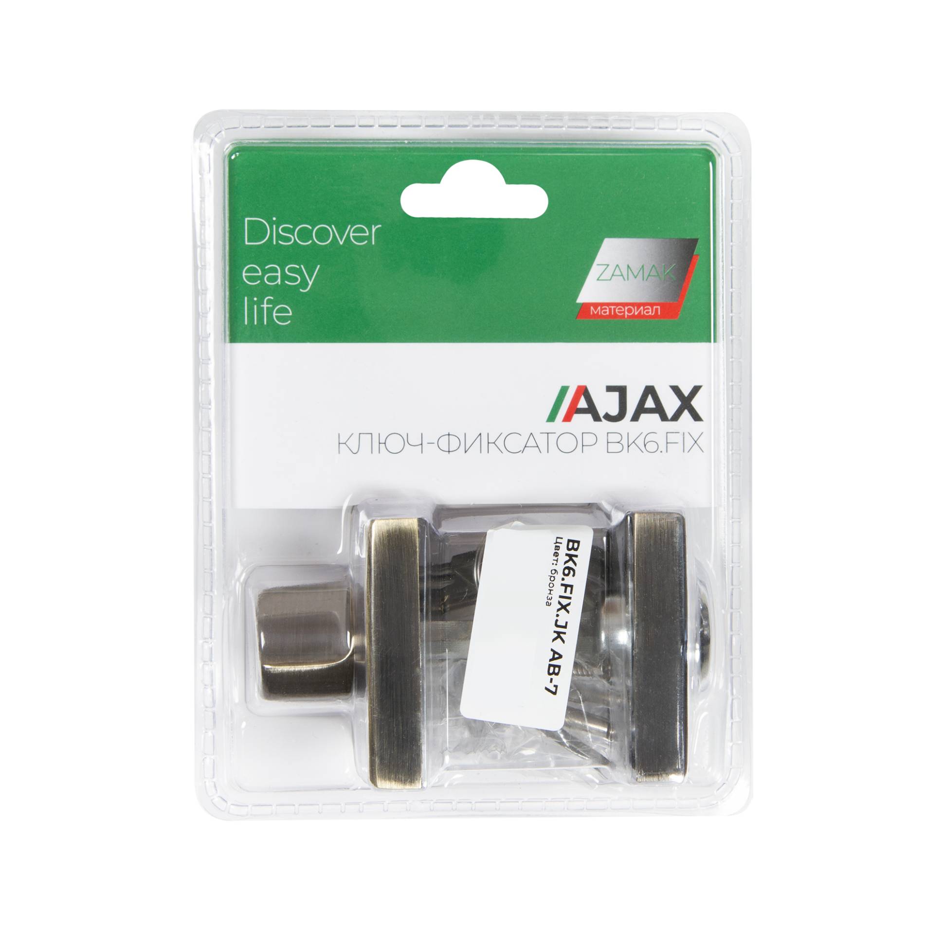 Ручка поворотная Ajax (Аякс) с фиксацией ключом BK6.FIX.JK AB-7 бронза 