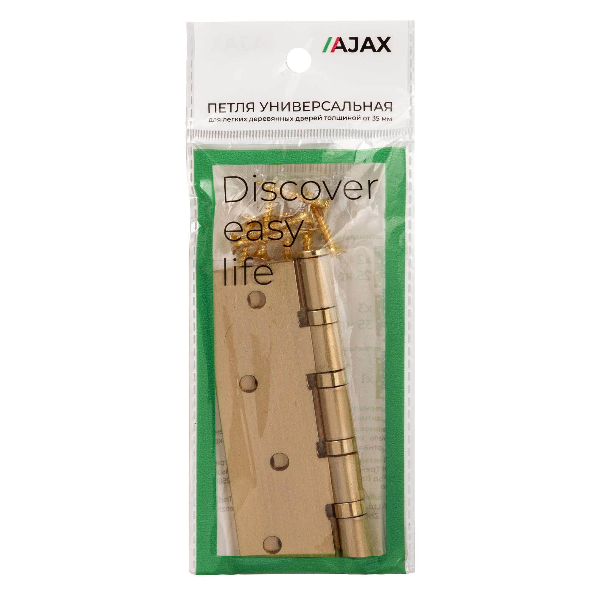 Петля Ajax (Аякс) универсальная IN4000U SSG (4B/P 100x70x2) сатин.золото 