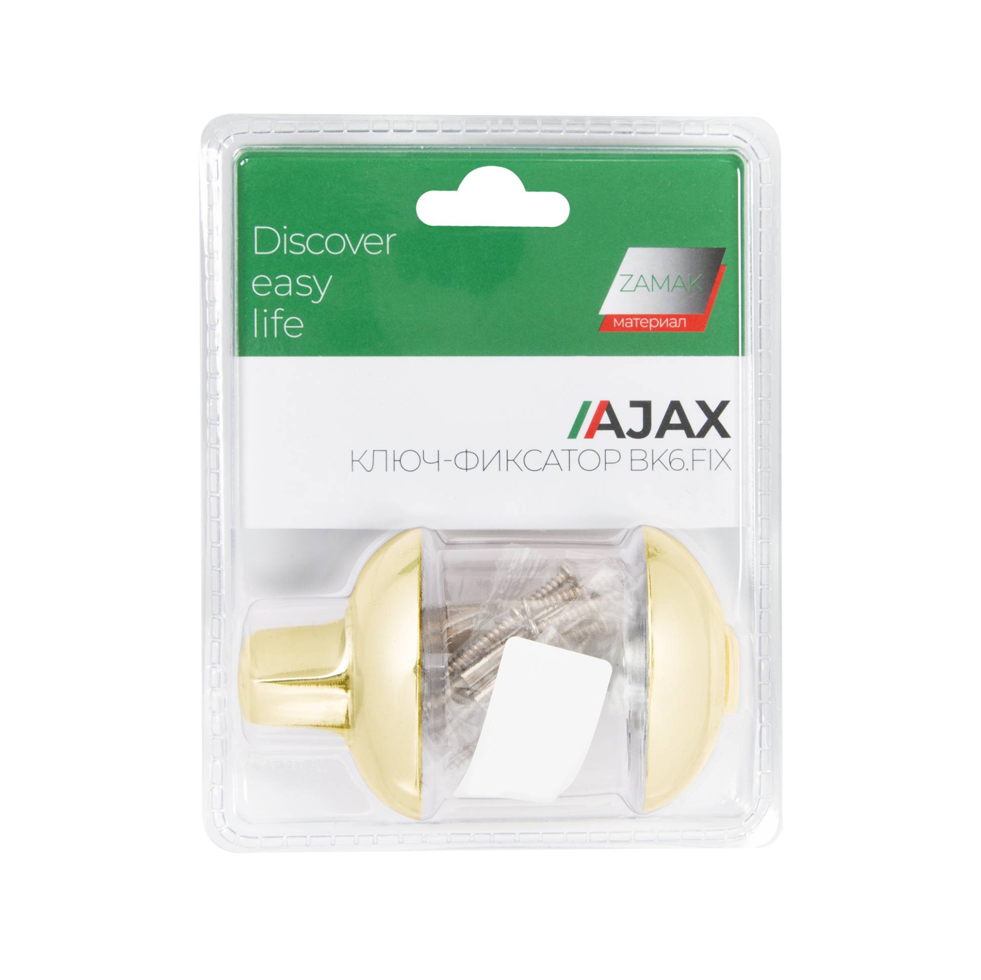 Ручка поворотная Ajax (Аякс) с фиксацией ключом BK6.FIX.JR GP-5 золото 