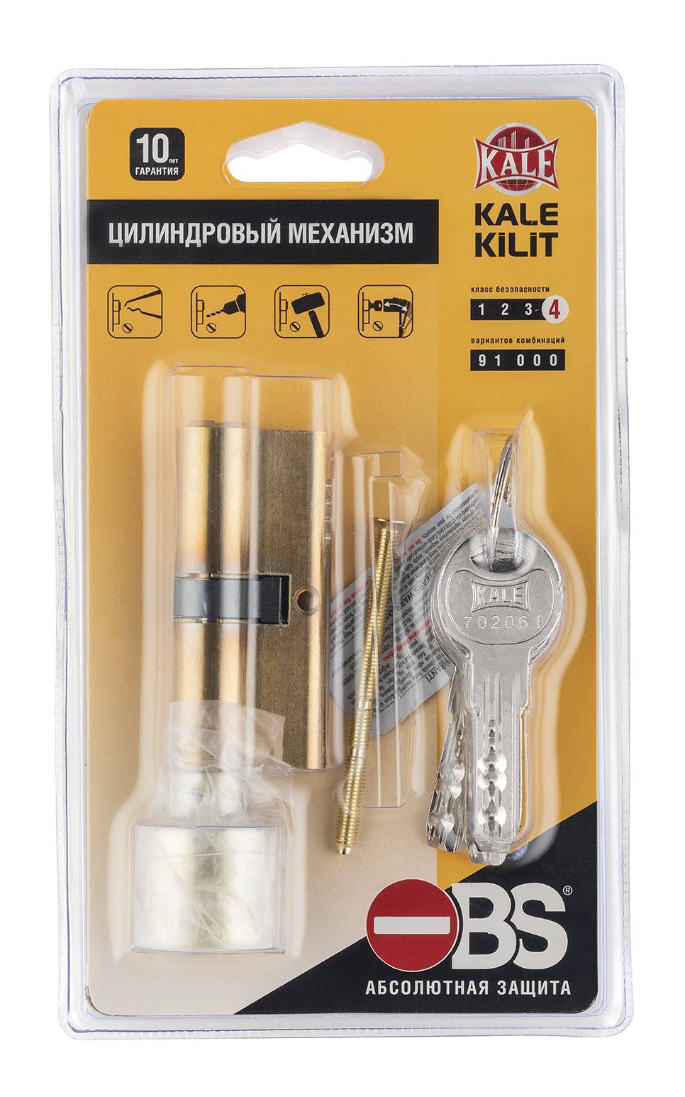 Цилиндровый механизм Kale kilit (Кале килит) с вертушкой 164 OBS SCE/70 (30+10+30) mm латунь 5 кл. new 