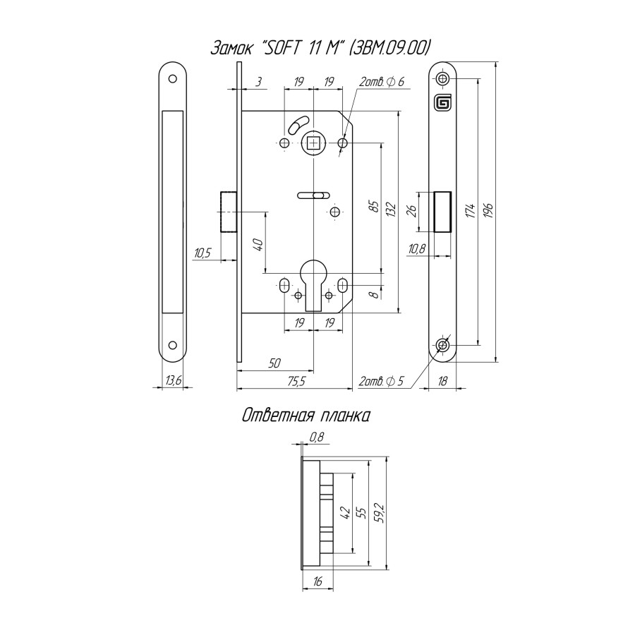 Замок Guardian (Гардиан) межкомнатный магнитный под цилиндр Soft 11М BL, черный матовый /128:5968/ 