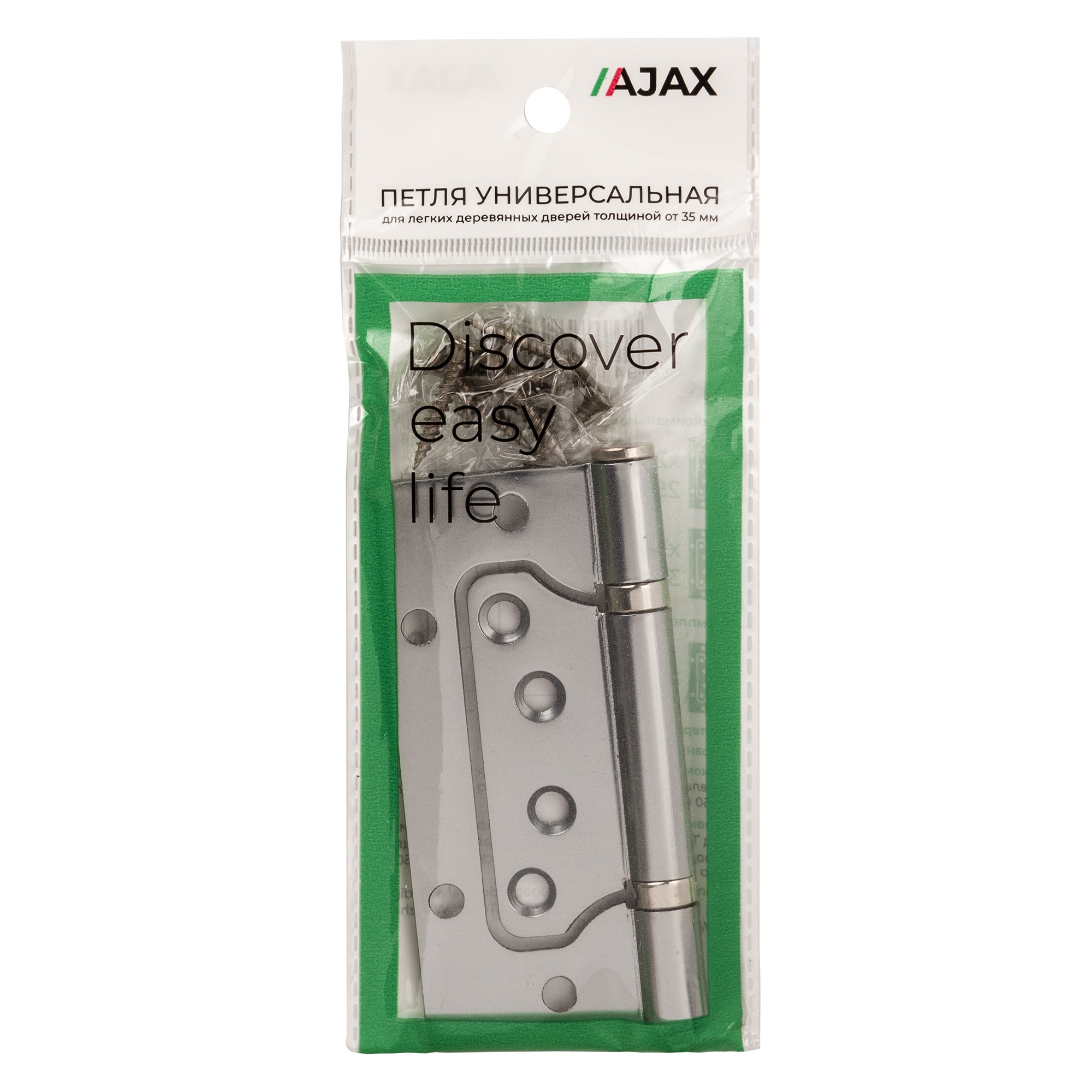 Петля Ajax (Аякс) универсальная без врезки IN4000W SSC (100/P-2B 100x2,3) сатин.хром Петля Ajax (Аякс) универсальная без врезки IN4000W SSC (100/P-2B 100x2,3) сатин.хром