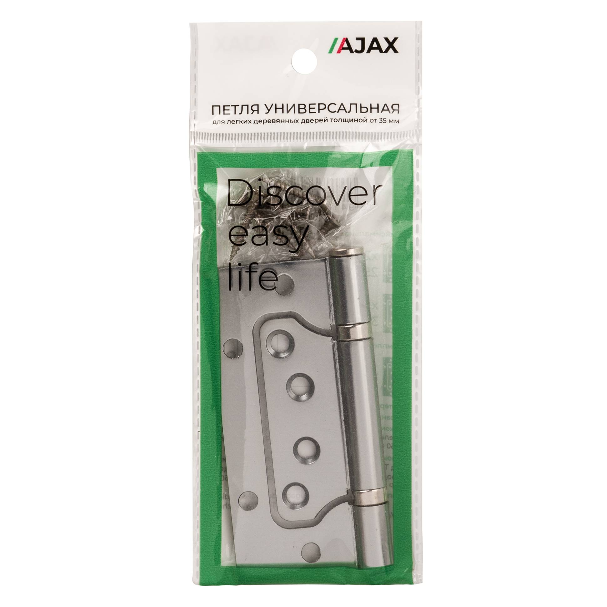 Петля Ajax (Аякс) универсальная без врезки IN4000W SSC (100/P-2B 100x2,3) сатин.хром 