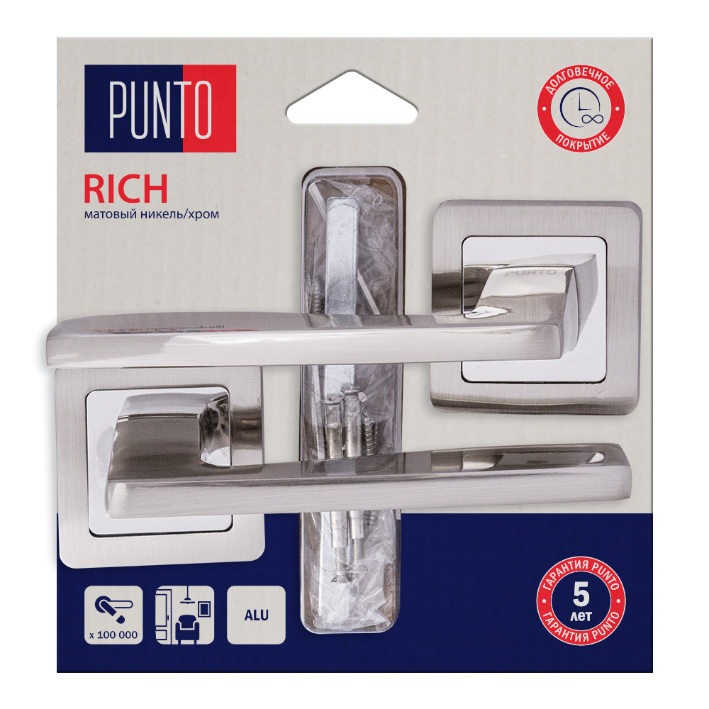 Ручка Punto (Пунто) раздельная LM/A K.QR52.RICH/HD SN/CP-3 матовый никель/хром 