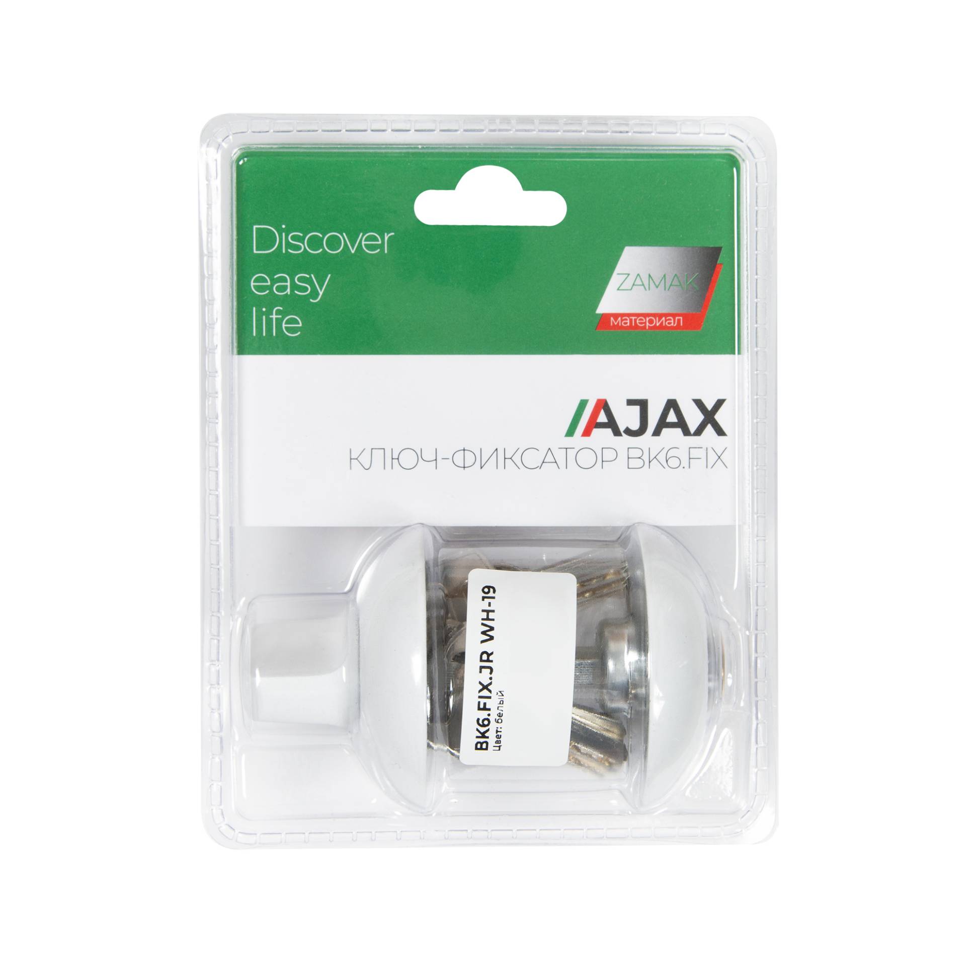 Ручка поворотная Ajax (Аякс) с фиксацией ключом BK6.FIX.JR WH-19 белый 