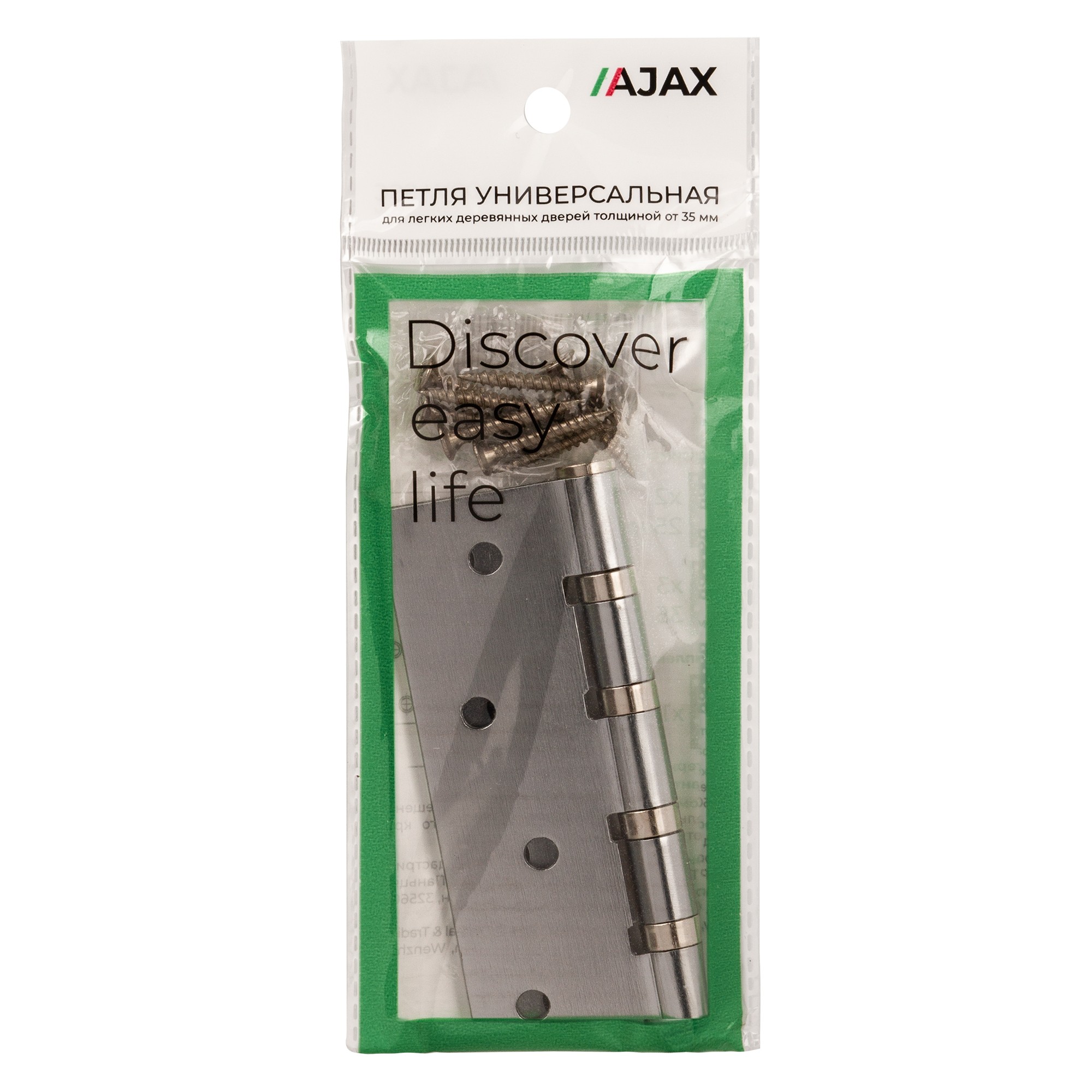 Петля Ajax (Аякс) универсальная IN4000U SSC (4B/P 100x70x2) сатин.хром 