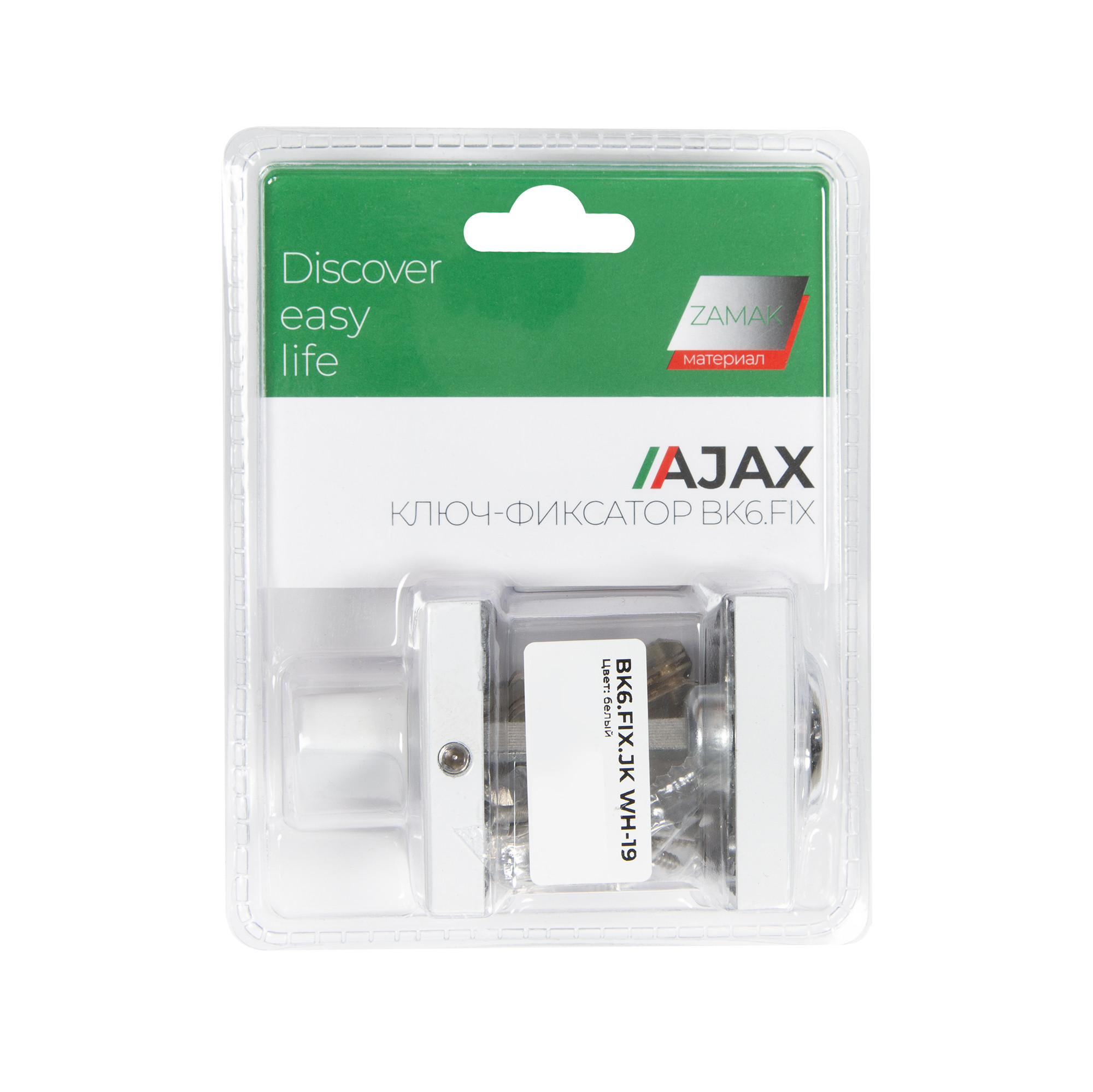Ручка поворотная Ajax (Аякс) с фиксацией ключом BK6.FIX.JK WH-19 белый 