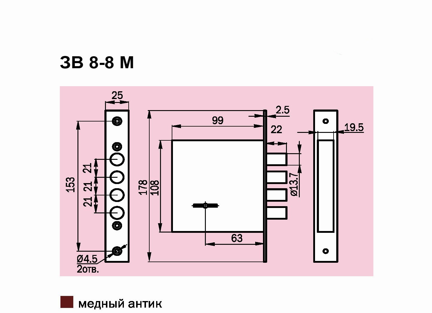 Замок Sam (Сам) врезной сувальдный ЗВ8-8М/13 (без отв. планки), 3 кл. /81000/ Замок Sam (Сам) врезной сувальдный ЗВ8-8М/13 (без отв. планки), 3 кл. /81000/