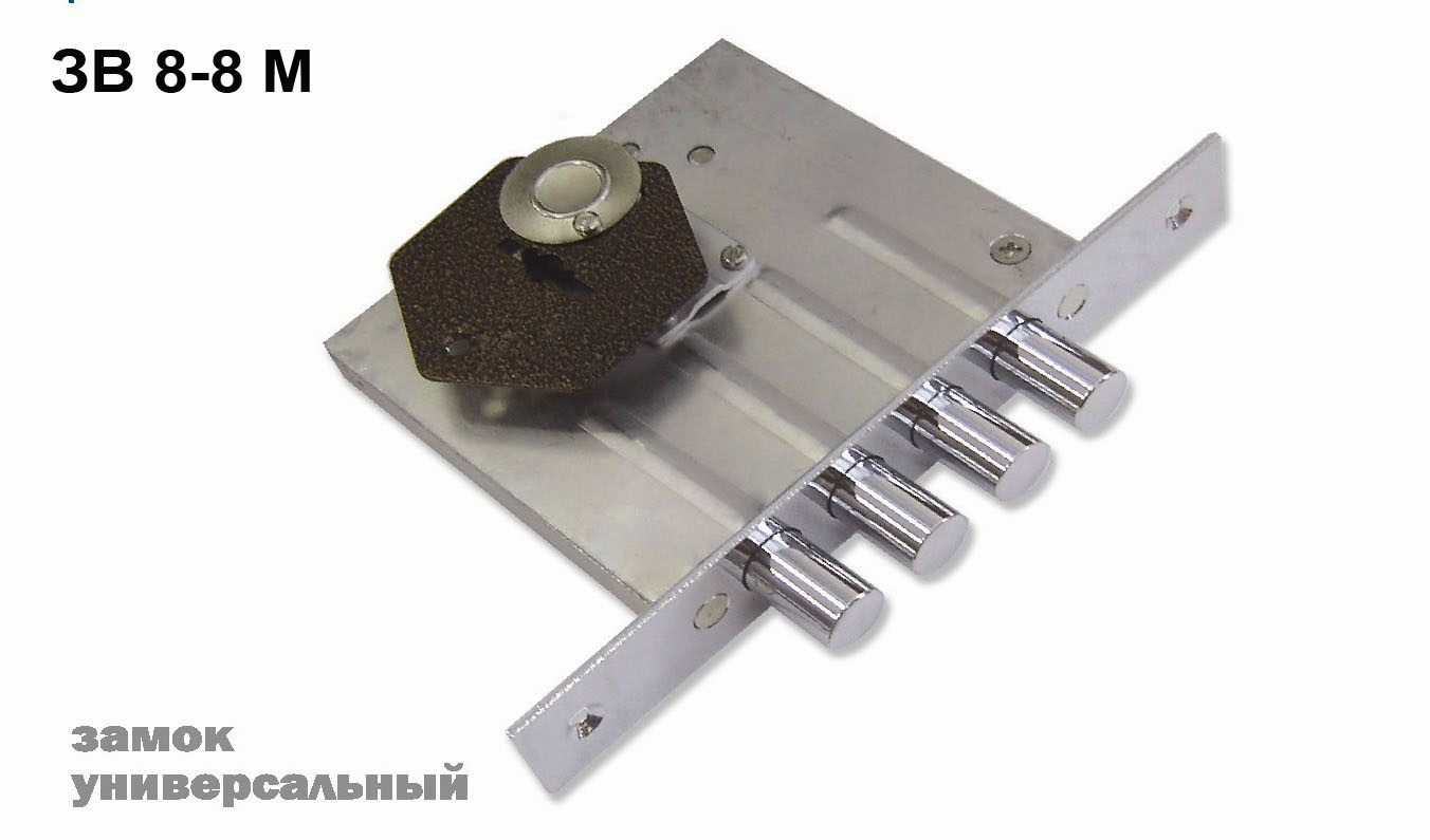 Замок Sam (Сам) врезной сувальдный ЗВ8-8М/13 (без отв. планки), 3 кл. /81000/ Замок Sam (Сам) врезной сувальдный ЗВ8-8М/13 (без отв. планки), 3 кл. /81000/