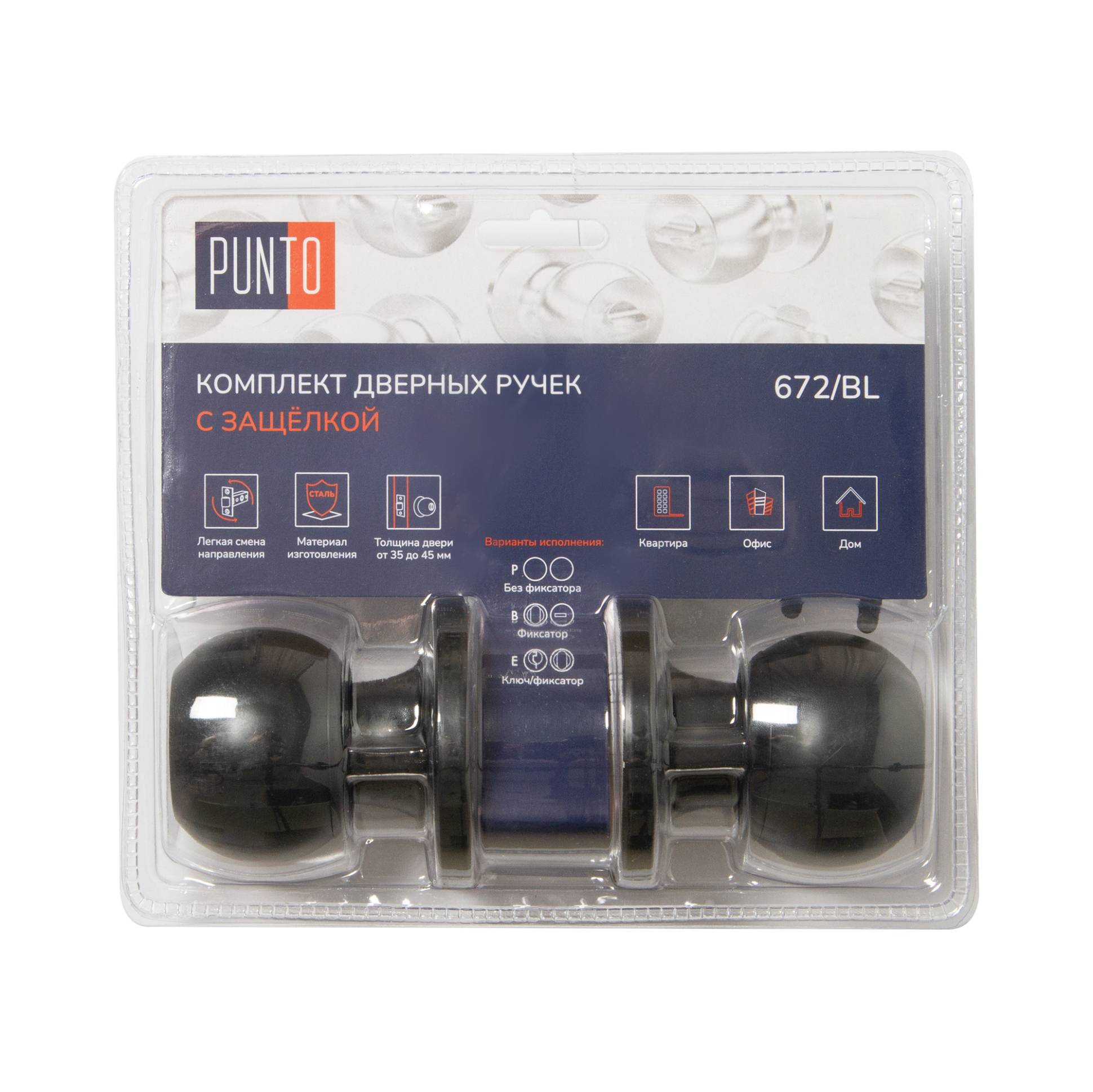 Ручка Punto (Пунто) защелка DK672/BL BL-ET (кл./фик.) черный 