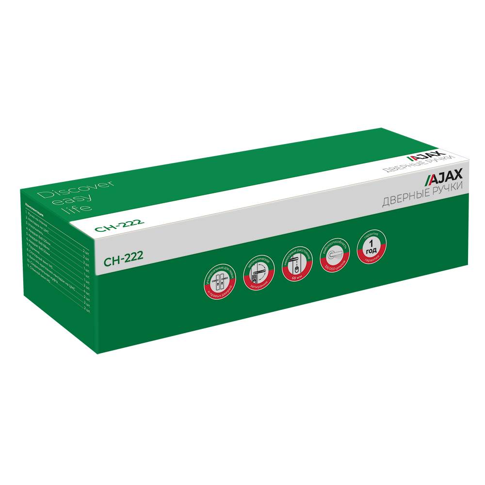 Ручка Ajax (Аякс) на планке P.UNI.CH-222 универсальная 