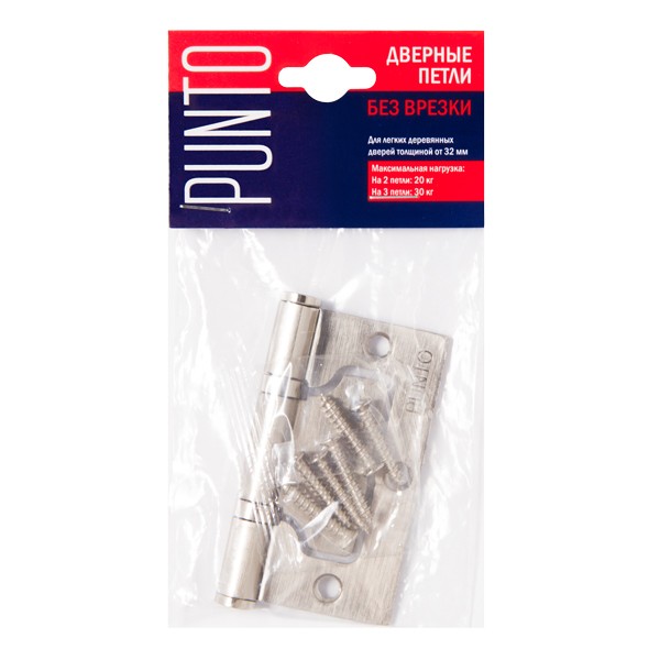 Петля Punto (Пунто) универсальная без врезки IN3200W-HD SB (200-2B/HD 75x2,5) мат. золото 