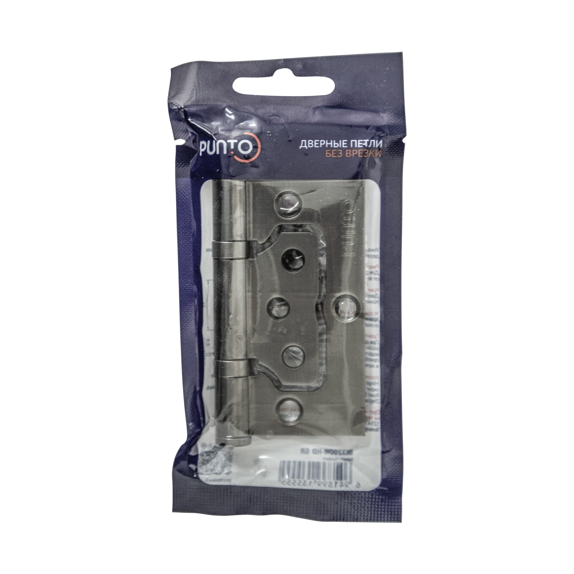 Петля Punto (Пунто) универсальная без врезки IN3200W-HD GR (200-2B/HD 75x2,5) графит 