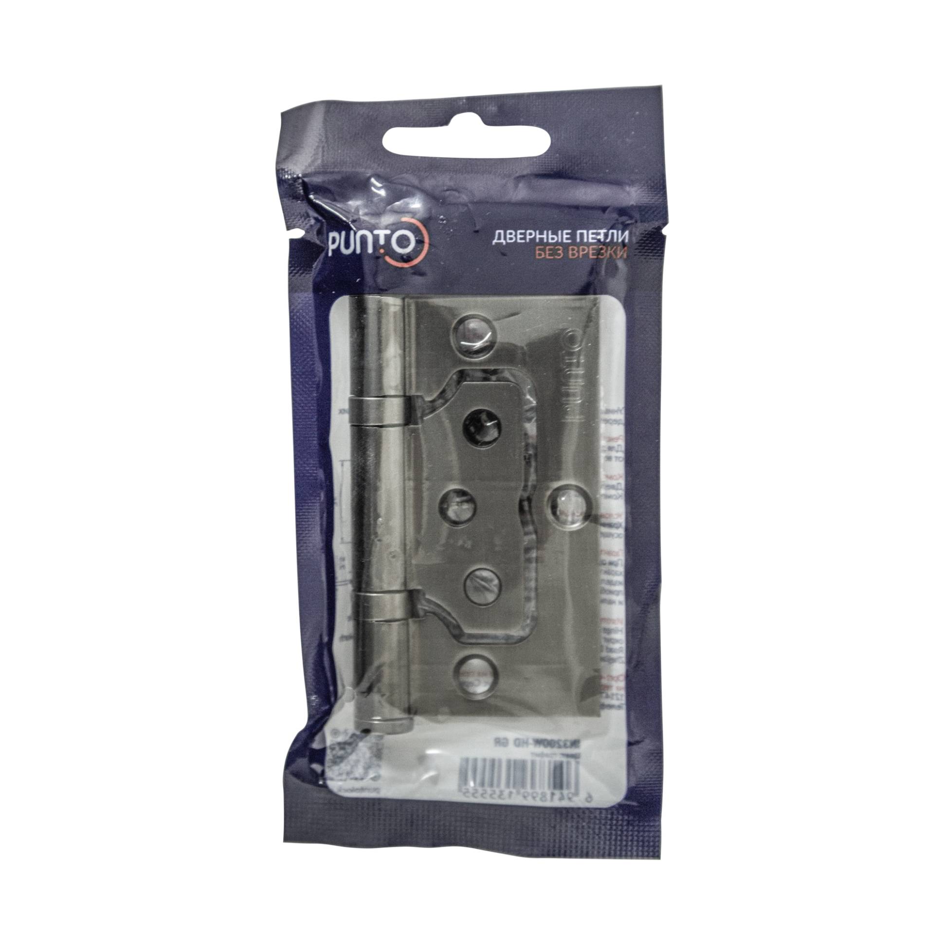 Петля Punto (Пунто) универсальная без врезки IN3200W-HD GR (200-2B/HD 75x2,5) графит 